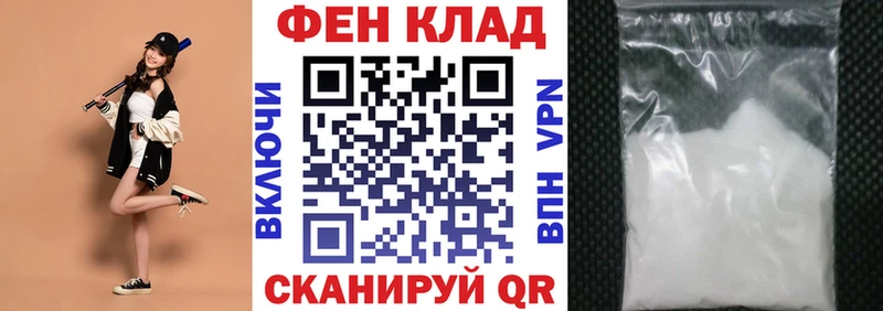 Amphetamine Premium  Олонец 