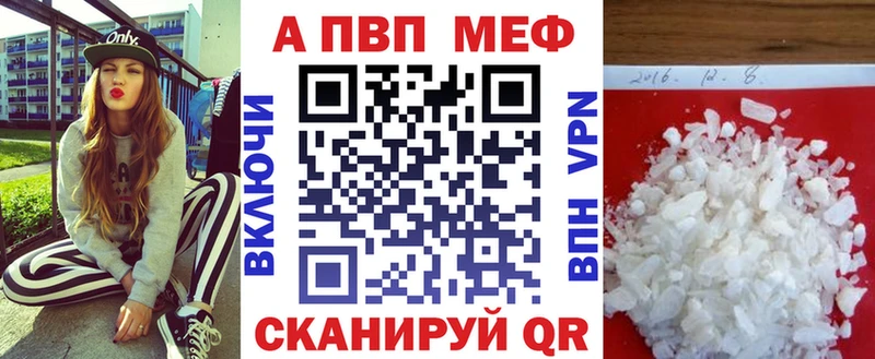 А ПВП СК где можно купить Олонец