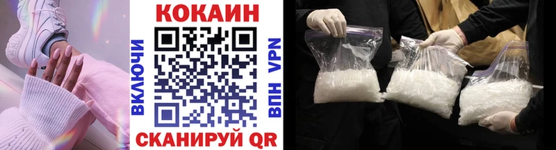 COCAIN 97% купить наркотики сайты Олонец