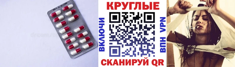 ЭКСТАЗИ MDMA Олонец