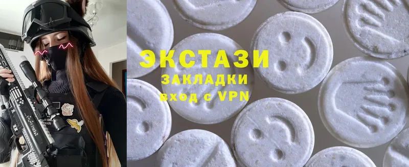 Ecstasy бентли  даркнет сайт  ссылка на мегу как зайти  Олонец 