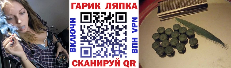 ГАШИШ убойный MEGA ONION Олонец