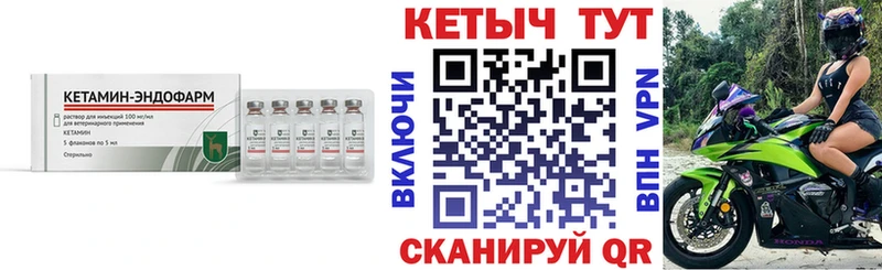 Кетамин VHQ Олонец