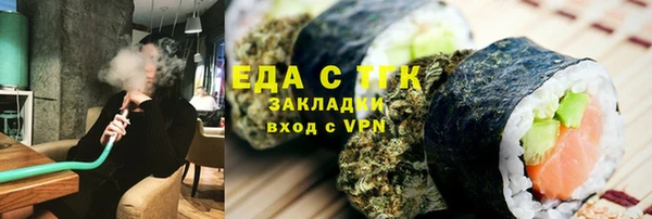 бутик Киреевск