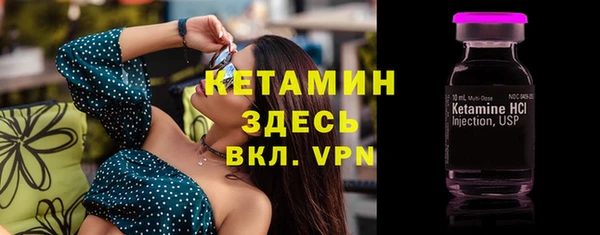 молекула духа Киренск