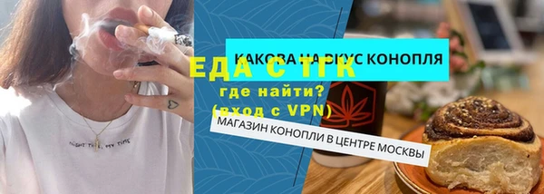 первитин Кинешма