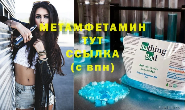 первитин Кинешма