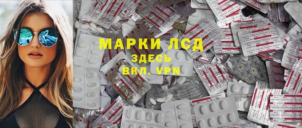 первитин Кинешма