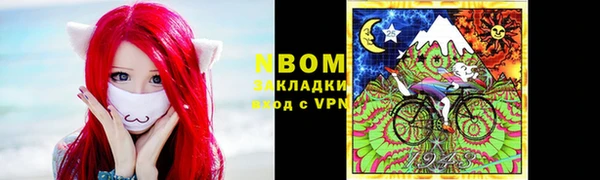 первитин Кинешма