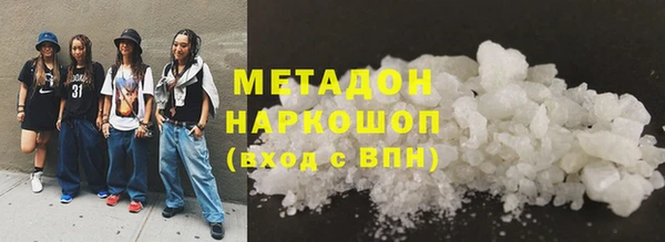 кокаин перу Беломорск