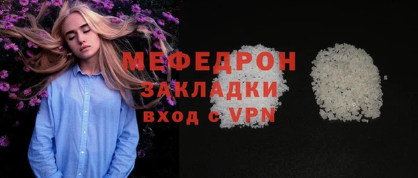 молекула духа Киренск