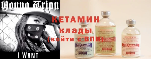 молекула духа Киренск