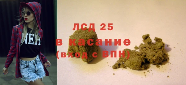 первитин Кинешма