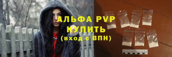бутик Киреевск