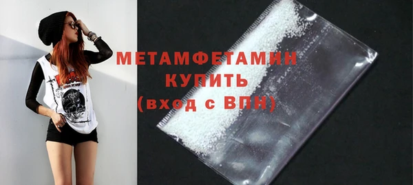 COCAINE Бронницы