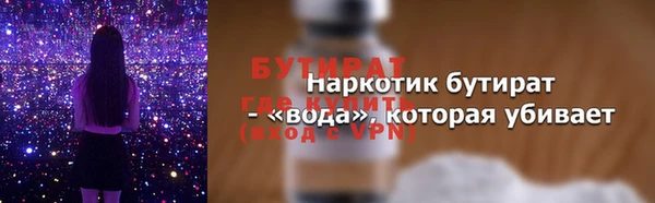 круглые Карпинск