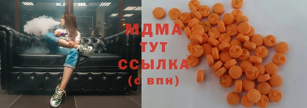 молекула духа Киренск