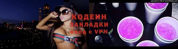 первитин Кинешма