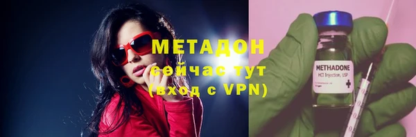 бутик Киреевск