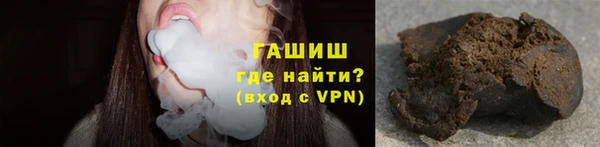 бутик Киреевск