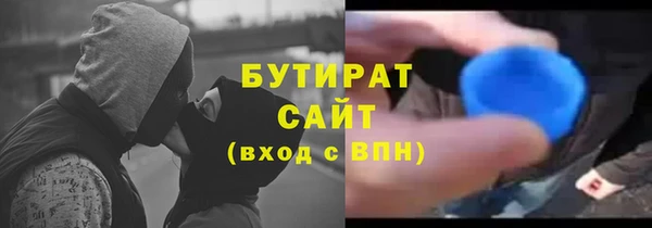бутик Киреевск