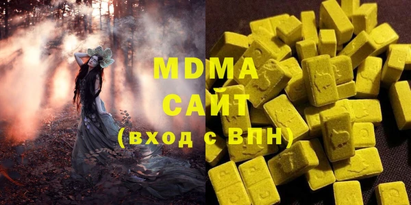 первитин Кинешма