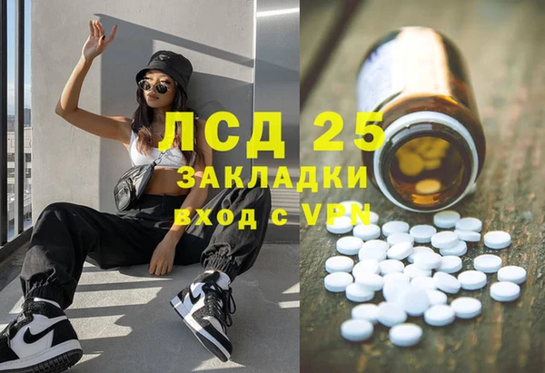 бутик Киреевск