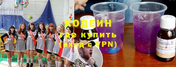 амф Баксан