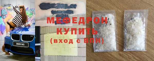 первитин Кинешма