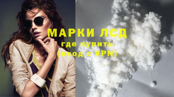 первитин Кинешма