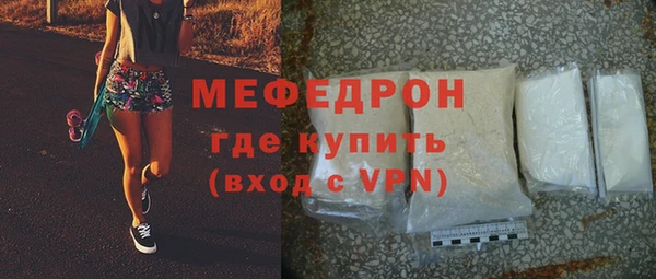 молекула духа Киренск