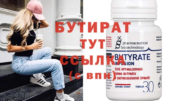 бутик Киреевск