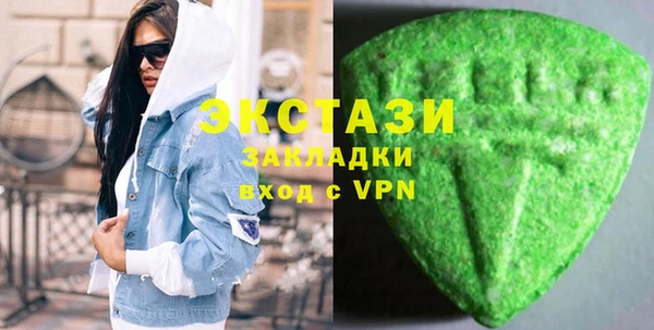 бутик Киреевск