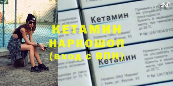 соль ск Белоозёрский