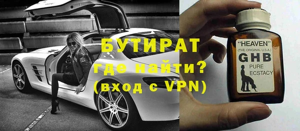 Альфа ПВП Иноземцево