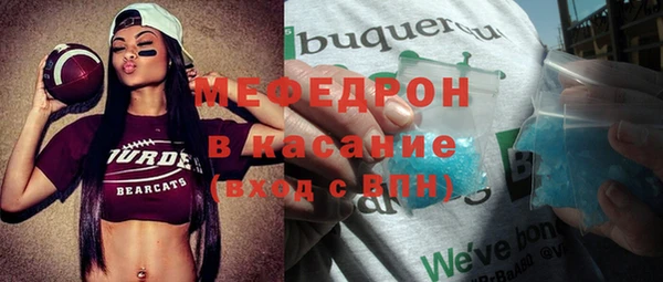 бутик Киреевск