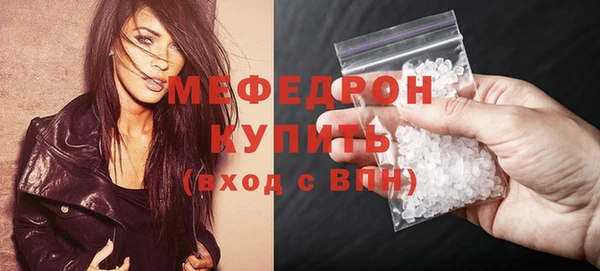 стаф Белокуриха