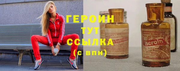 первитин Кинешма