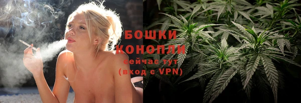 бутик Киреевск