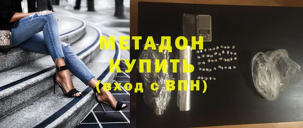 молекула духа Киренск