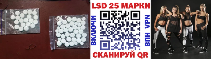 LSD-25 экстази ecstasy  Олонец 