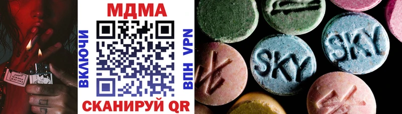 MDMA Molly  Олонец 