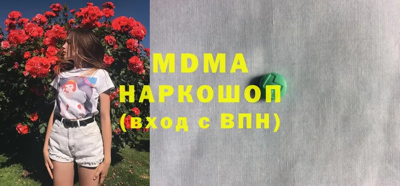 MDMA молли  дарнет шоп  Олонец 