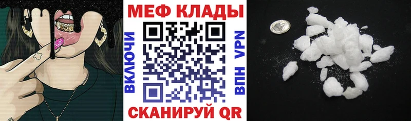 kraken вход Олонец Меф mephedrone