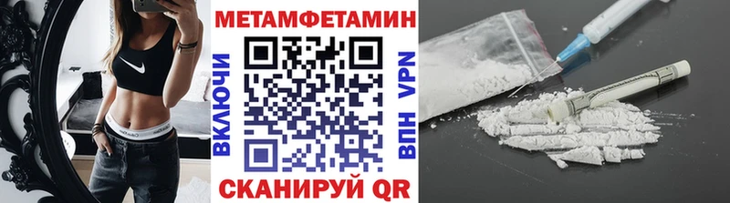 Первитин кристалл  магазин продажи   Олонец 