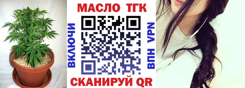 мега вход  Олонец  Дистиллят ТГК гашишное масло 